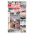 Akşam Gazetesi